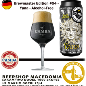 Brewmaster Edition #94 - Yana - Alcohol-Free